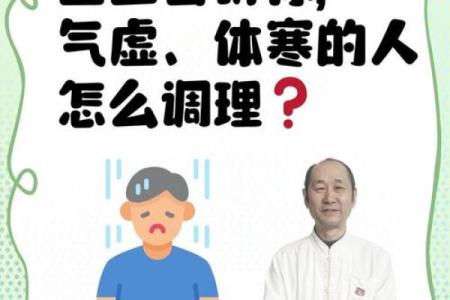 夫妻生活没力气是怎么回事 夫妻生活后乏力怎么回事