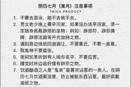 7月6号在中国有哪些法定节日或传统民俗活动可以参与