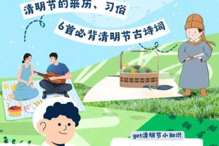 清明节理发有什么说法(清明节理发有什么讲究)