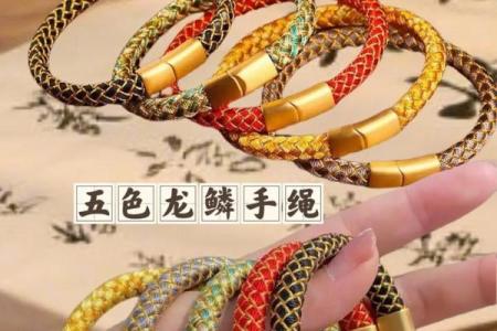 五色绳 五色绳是哪五种颜色