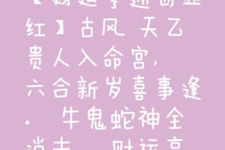 求财运 求财运心愿怎么说