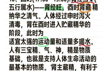 酉时最忌几月出生 千金难买酉时女的意思
