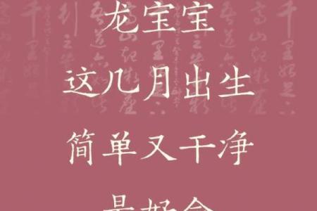 09年2月出生今年几周岁 2009年二月出生的孩子是什么命