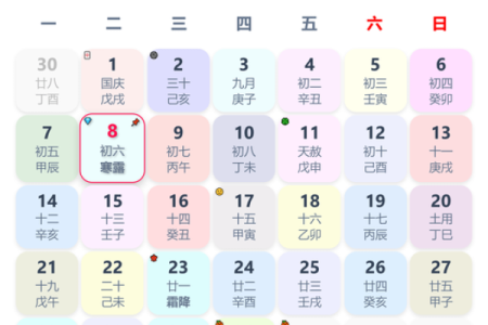 2024年19岁是哪年出生的 2024年20岁