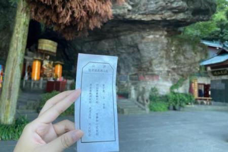 吕祖灵签54