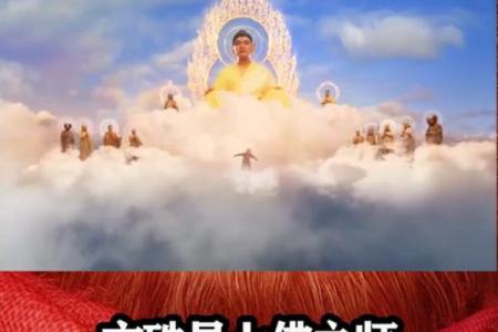 文昌菩萨和文殊菩萨有什么区别 文昌与文殊菩萨