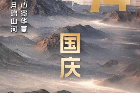 十月十日是什么节日？在中国有哪些庆祝活动？