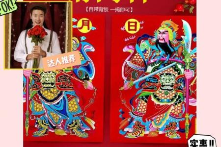 贴门神的来历(贴门神的来历故事图片)