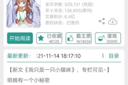 杀夫日是哪几天 杀夫案百度百科