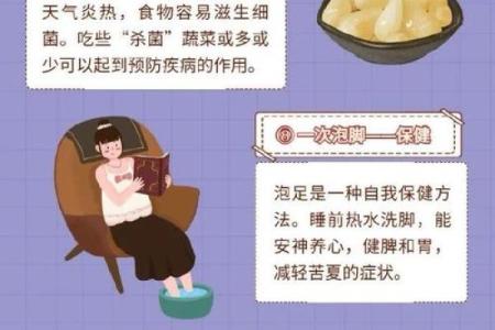 25年入伏从哪一天开始 25年入伏从哪一天开始