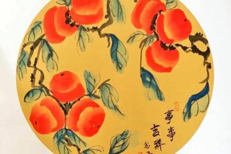 ‌运转乾坤化吉祥 → 马‌（马踏坤舆，扭转乾坤）