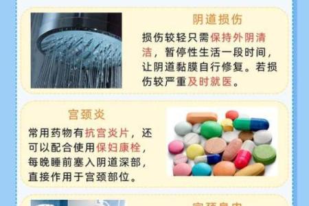 夫妻生活为什么会出血是怎么回事 带环夫妻生活为什么会出血是怎么回事