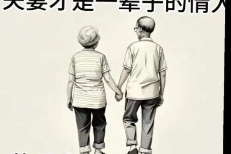 夫妻叫什么 什么叫夫妻