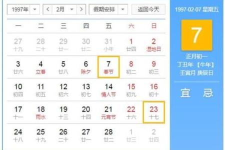 次年是哪一年 次年是下一年的意思吗