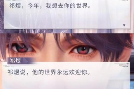 祁煜生日几月几号 祁煜的小说