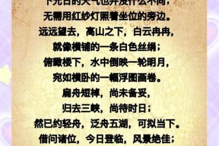 下元节是哪天 上元节,中元节,下元节