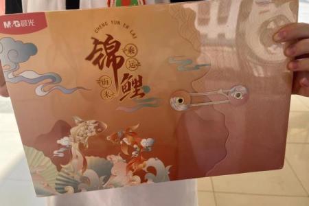 幸福锦鲤是什么意思 幸福锦锦是什么意思