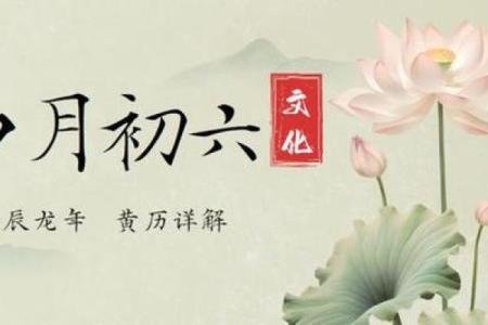 四月十三是什么节日或者特殊的日子，有哪些传统习俗和庆祝活动？