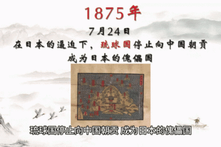 七月十在历史上发生过哪些重大事件？对今天有什么影响？