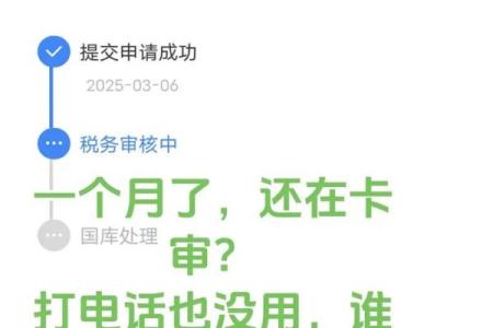 好几个月了 个税申报错误怎么办,已经好几个月了