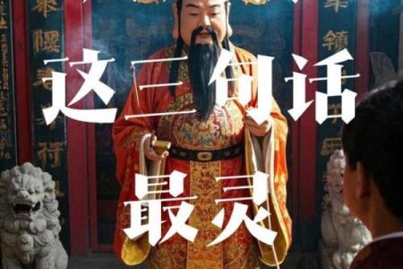 农历七月二十二财神节应该怎么正确祭拜？需要准备什么供品？