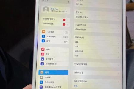 ipadpro第5代是哪一年的 ipad pro 第五代是最新款吗