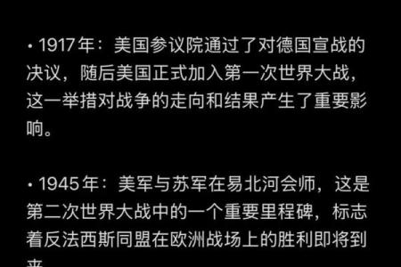 想知道十月十日的历史背景和意义，具体有哪些事件？