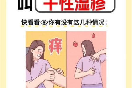 夫妻身上都痒怎么回事 夫妻俩身上先后痒