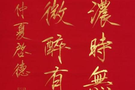 ‌一粒红皮谷半两还不足 → 鼠‌（鼠盗粟米，粒粒皆贪）