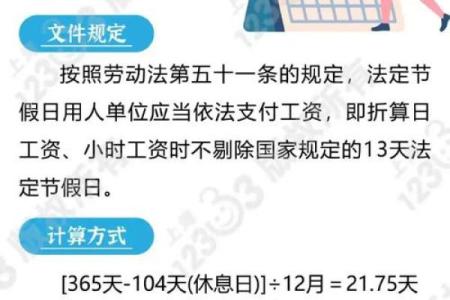 增加两天假期是哪两天 增加放假天数