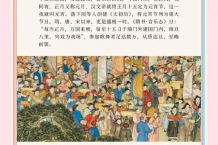 元宵节赏灯起源于什么时期(元宵节的来历的传说)