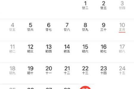润四月(闰四月出生的人怎么过生日)