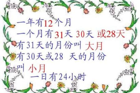 30天月份共有几个月 有30天的月份是哪几个