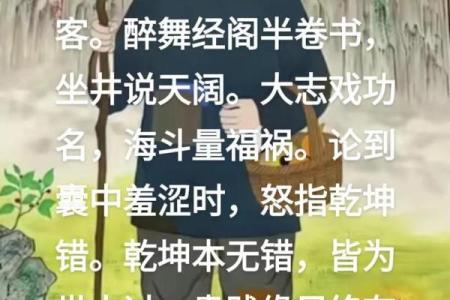 三月初三带仙缘的反应(三月初三是仙家什么日子)