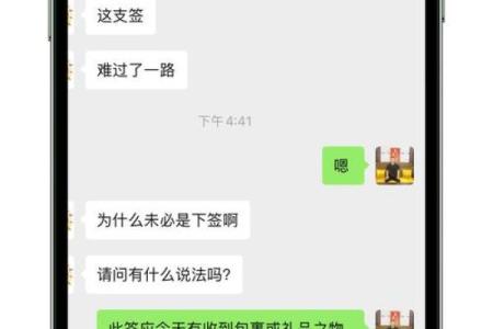 观音灵签解签71(观音灵签解签71婚姻)