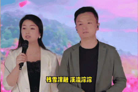 是夫妻 九哥和罗姣是不是夫妻