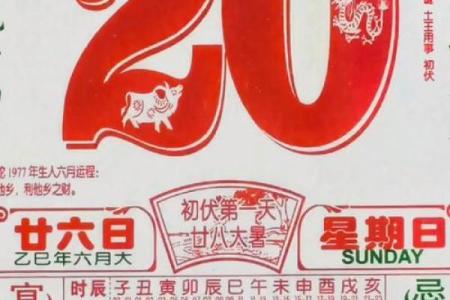 本月出行吉日哪几天 本月出门吉利日子