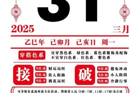 一年有31天的月份是哪几个月 一年有31天的月份是多少月