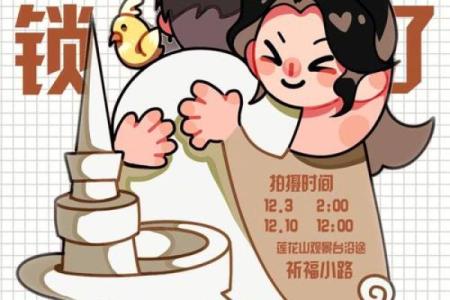 12月14号拥抱节的具体含义是什么？它和传统情人节有什么不同？