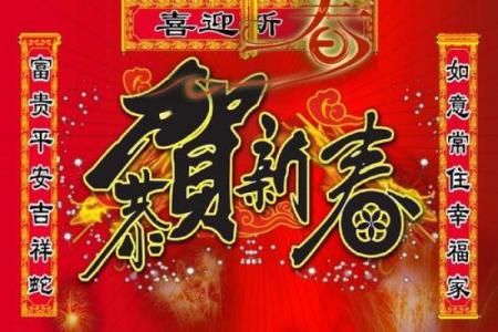 2013年什么时候过年(2013年什么时候过年)