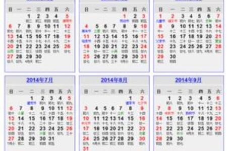 2023年4月出生几月怀孕 2023年农历4月生几月怀孕