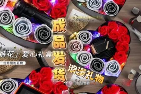 7月7日情人节送什么礼物给女朋友最能表达爱意和惊喜？