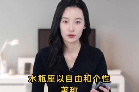 水瓶座的具体日期范围是从几月几号开始到几月几号结束？