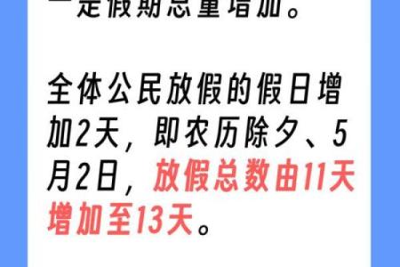 是几天 十一假期2025法定假日是几天