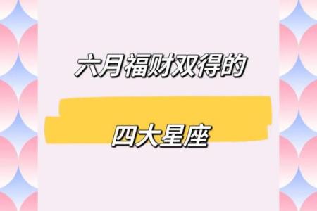 10月份六个月后是几月 6月大还是10月大