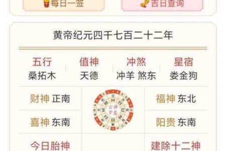 木命人几月出生最好 木命生于几月好