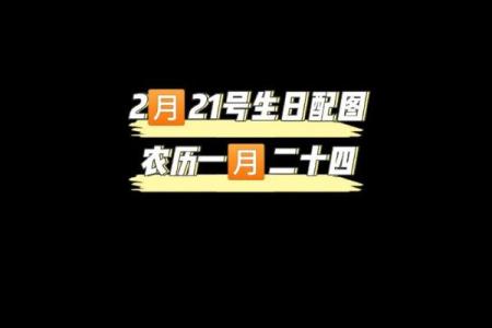 9月21日是什么重要的国际纪念日或节日吗？