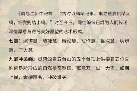 怎样向文殊菩萨给孩子许愿 向文殊菩萨许愿怎么说