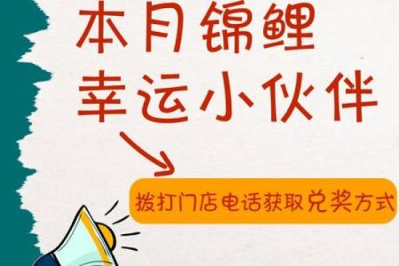 什么叫求锦鲤 求锦鲤了是什么意思网络意思