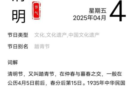 2026年为什么有两个春节(2026年会有两个春节吗)